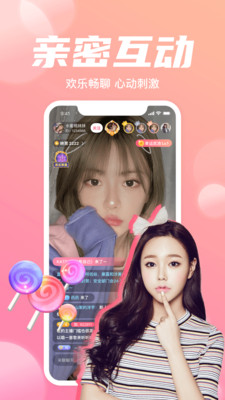 花萝播直播app