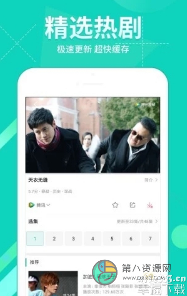 泡泡视频app