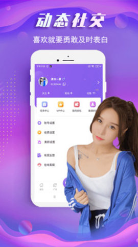 幸福宝app