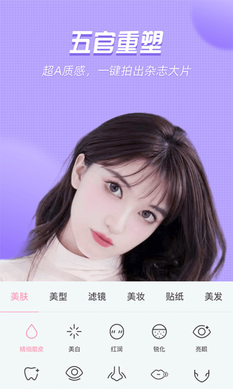 可人视频app
