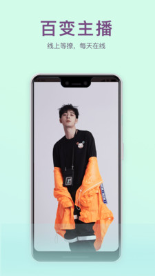 贵妃直播app