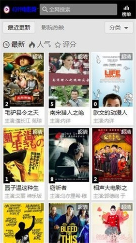 白草馆app