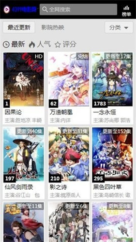 白草馆app