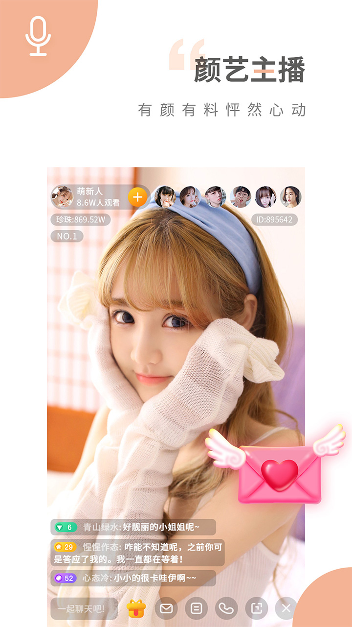 奶豆短视频app