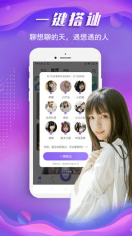 幸福宝app