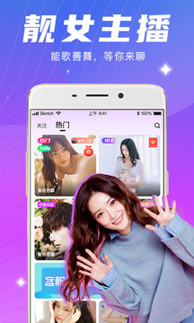 美梦直播app