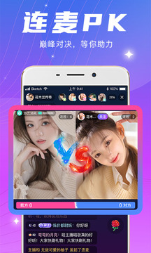 美梦直播app