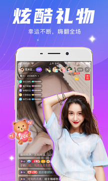 美梦直播app