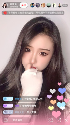 少女直播app