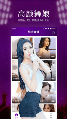 黑料视频app