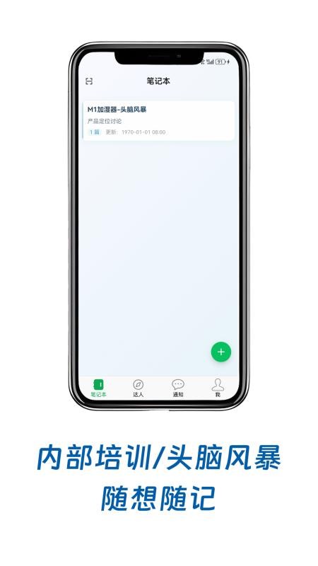 小鸟记事app