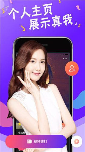 花仙子直播app