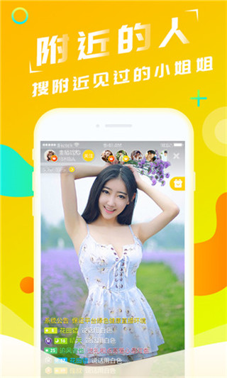 凤鸾直播app