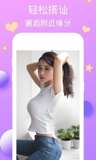 微杏直播app