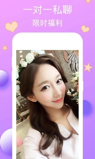 微杏直播app