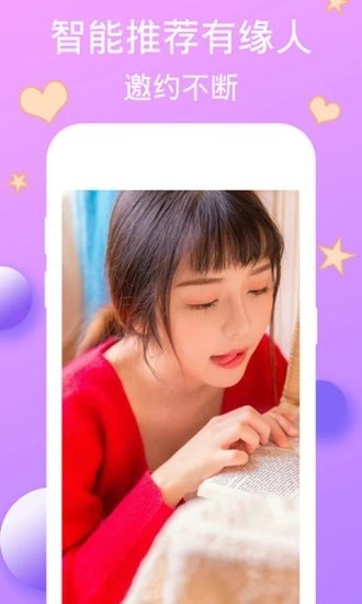 微杏直播app
