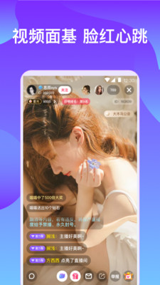 猫咪社区app