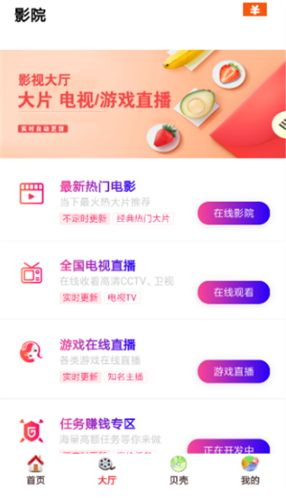 鲍鱼视频app