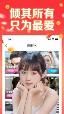 果冻视频app