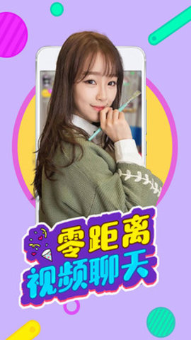 蕾丝视频app