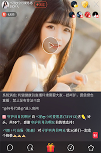 小黄鸭app