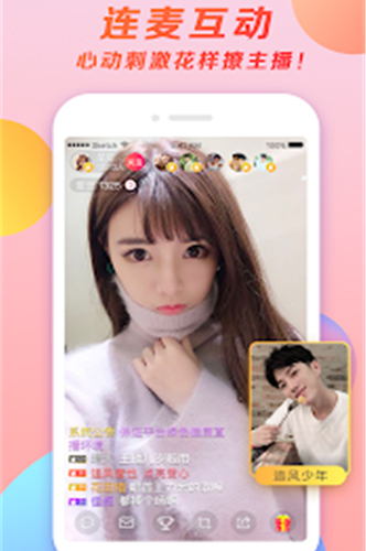 小黄鸭app