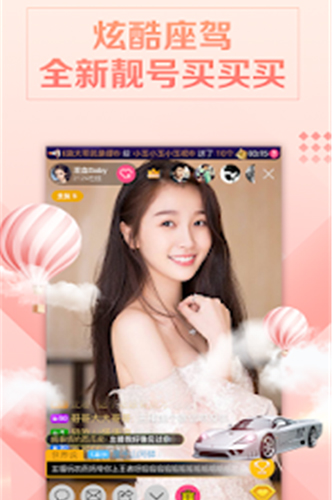 小黄鸭app