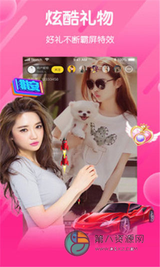 快月直播app