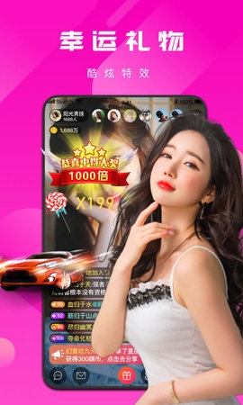 妙音直播app