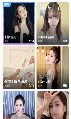 魅夜视频app