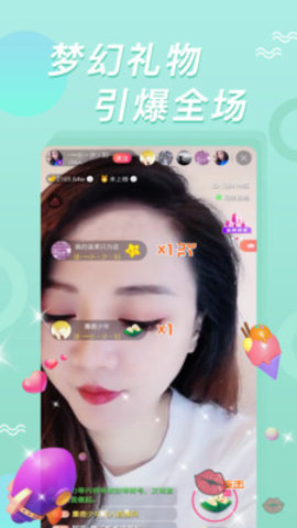 蕾丝视频app