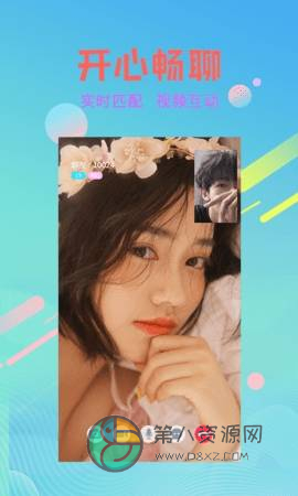 橘子视频app