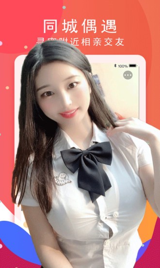 1024视频app