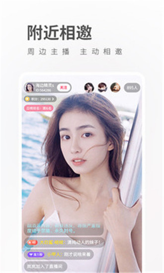 51视频app