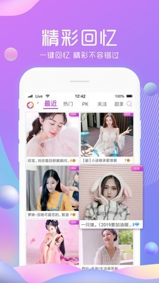 木瓜直播app