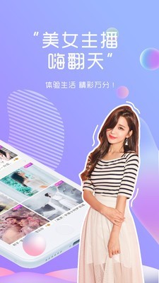 木瓜直播app