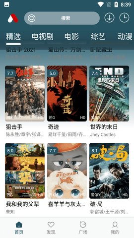 小红帽直播app