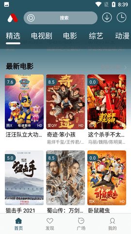 小红帽直播app