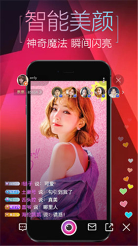 里弄直播app