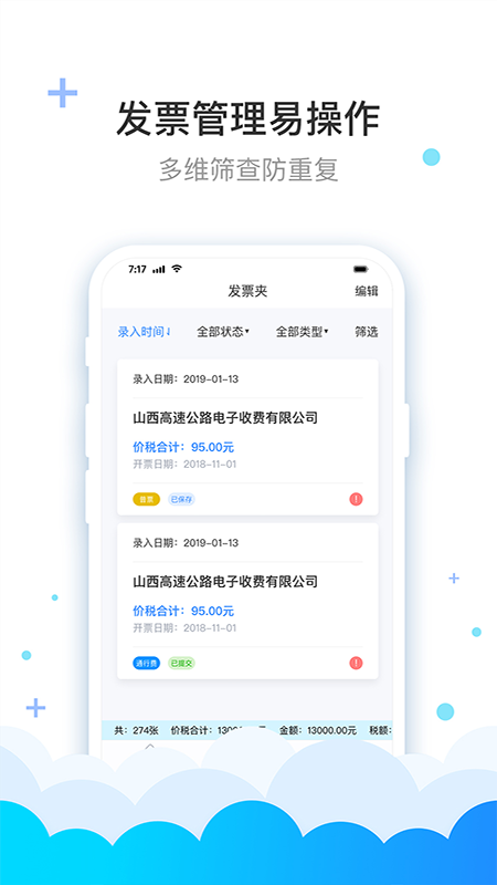 费耘app