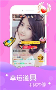 芒果直播app