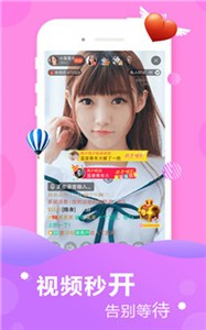 芒果直播app