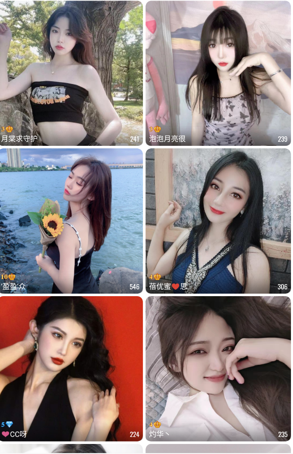 绳师视频app
