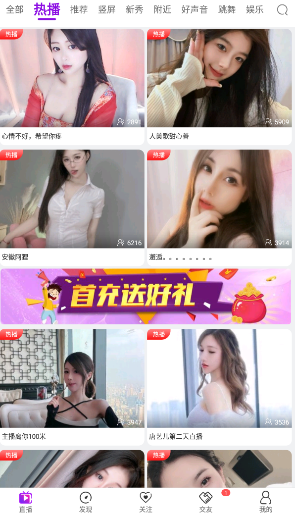 绳师视频app