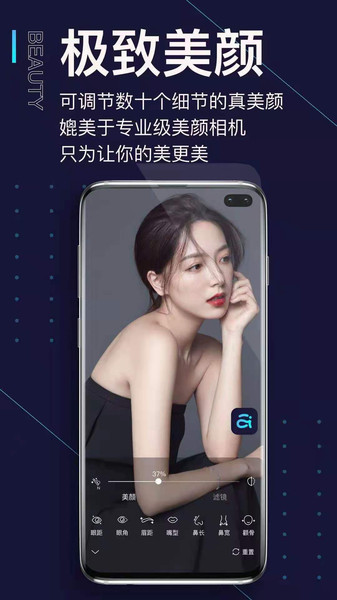 提词器proapp