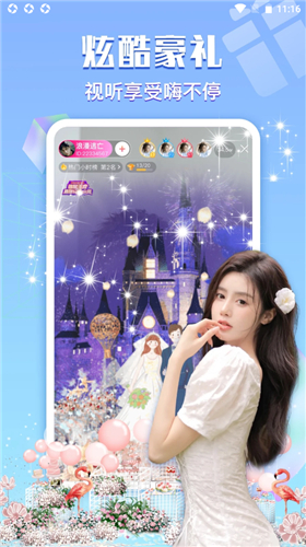 橘子直播app