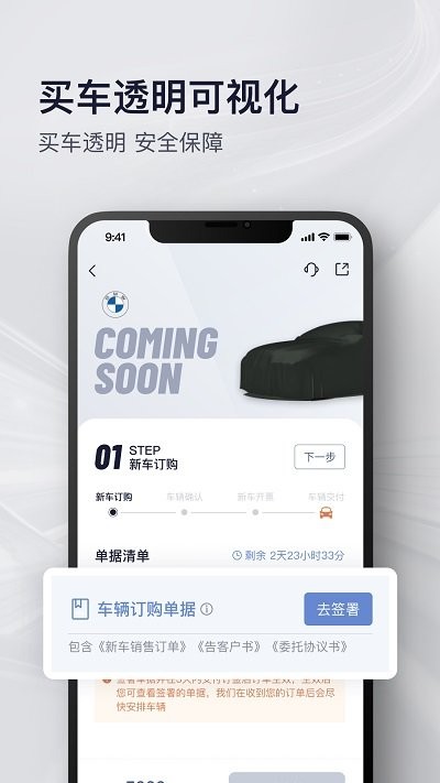 上海永达汽车app
