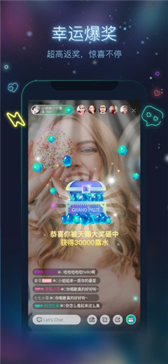 萤火直播app