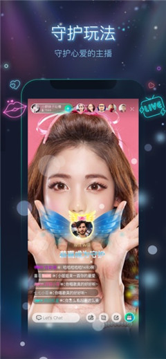 萤火直播app