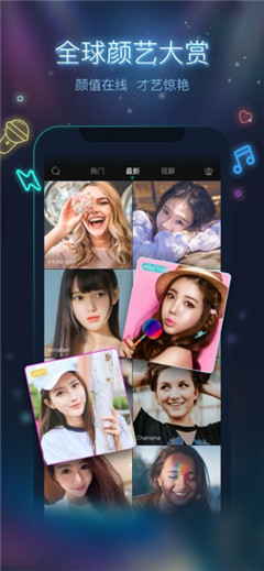 萤火直播app